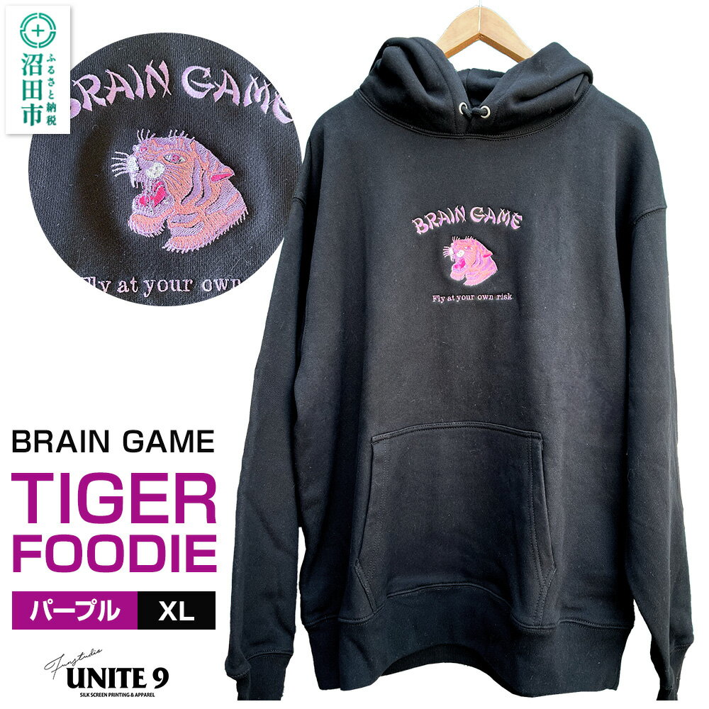 BRAIN GAME TIGER FOODIE パープルタイガー 刺繍 ／ sizeXL FUN工房UNITE9