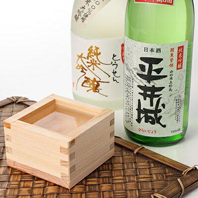 【ふるさと納税】【藤岡地酒 松屋B】手造りとうせん純米大吟醸+平井城純米吟醸　720ml 2本【1390218】 サムネイル2