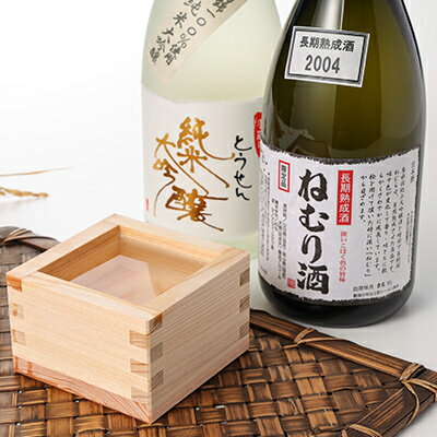【ふるさと納税】【藤岡地酒 松屋C】手造りとうせん純米大吟醸+長期熟成酒ねむり酒2本セット【1390234】 サムネイル2