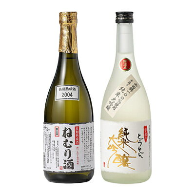 【ふるさと納税】【藤岡地酒 松屋C】手造りとうせん純米大吟醸+長期熟成酒ねむり酒2本セット【1390234】 サムネイル3
