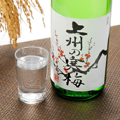 【ふるさと納税】上州の寒梅　1800ml　1本【1391402】 サムネイル2
