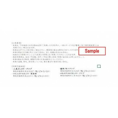 【ふるさと納税】市内ゴルフプレー割引券 5枚【1391683】 サムネイル3