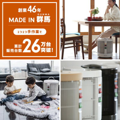 【ふるさと納税】暖話室1000型 (ホワイト) 遠赤外線パネルヒーター 日本製・3年間品質保証付【1523015】 サムネイル2