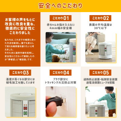 【ふるさと納税】暖話室1000型 (ホワイト) 遠赤外線パネルヒーター 日本製・3年間品質保証付【1523015】 サムネイル3