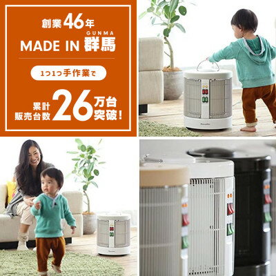 【ふるさと納税】暖話室1000型 植毛加工モデル(ホワイト) 遠赤外線パネルヒーター 日本製・3年間品質保証付【1525145】 サムネイル2