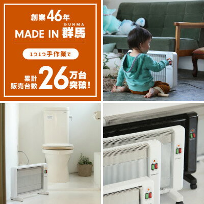 【ふるさと納税】夢暖望400型 (ホワイト) 遠赤外線パネルヒーター 日本製・3年間品質保証付_ ヒーター 暖房 パネルヒーター 遠赤外線 家電 日本製 冬物 人気 おすすめ 送料無料 【1525366】 サムネイル2