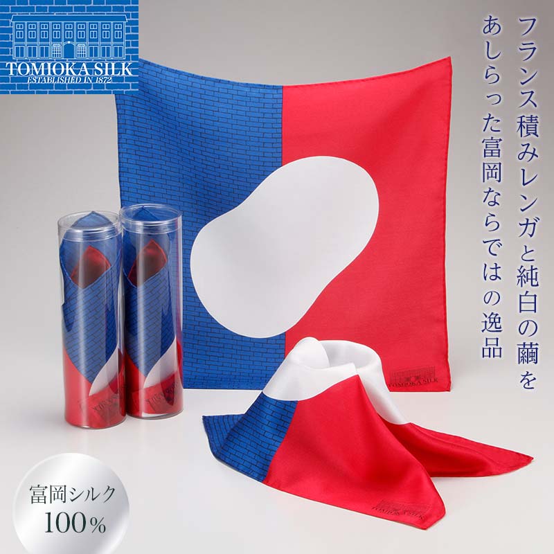 国産富岡シルク ポケットチーフ ＜トリコロール＞ 富岡シルク 絹 トリコロール ファッション 贈り物 ギフト 国産 F21E-318