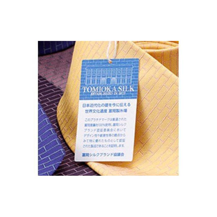 【ふるさと納税】 ＜高級純国産 富岡シルク100％＞ ネクタイ (ヘリンボン)＜ホットピンク＞ 富岡産 シルク 絹 ピンク 国産 ファッション 贈り物 ギフト F21E-366 サムネイル2