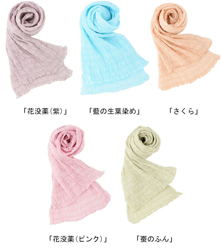 【ふるさと納税】シルクシャーリングマフラー（草木染め）：花没薬（紫） F20E-066 サムネイル3