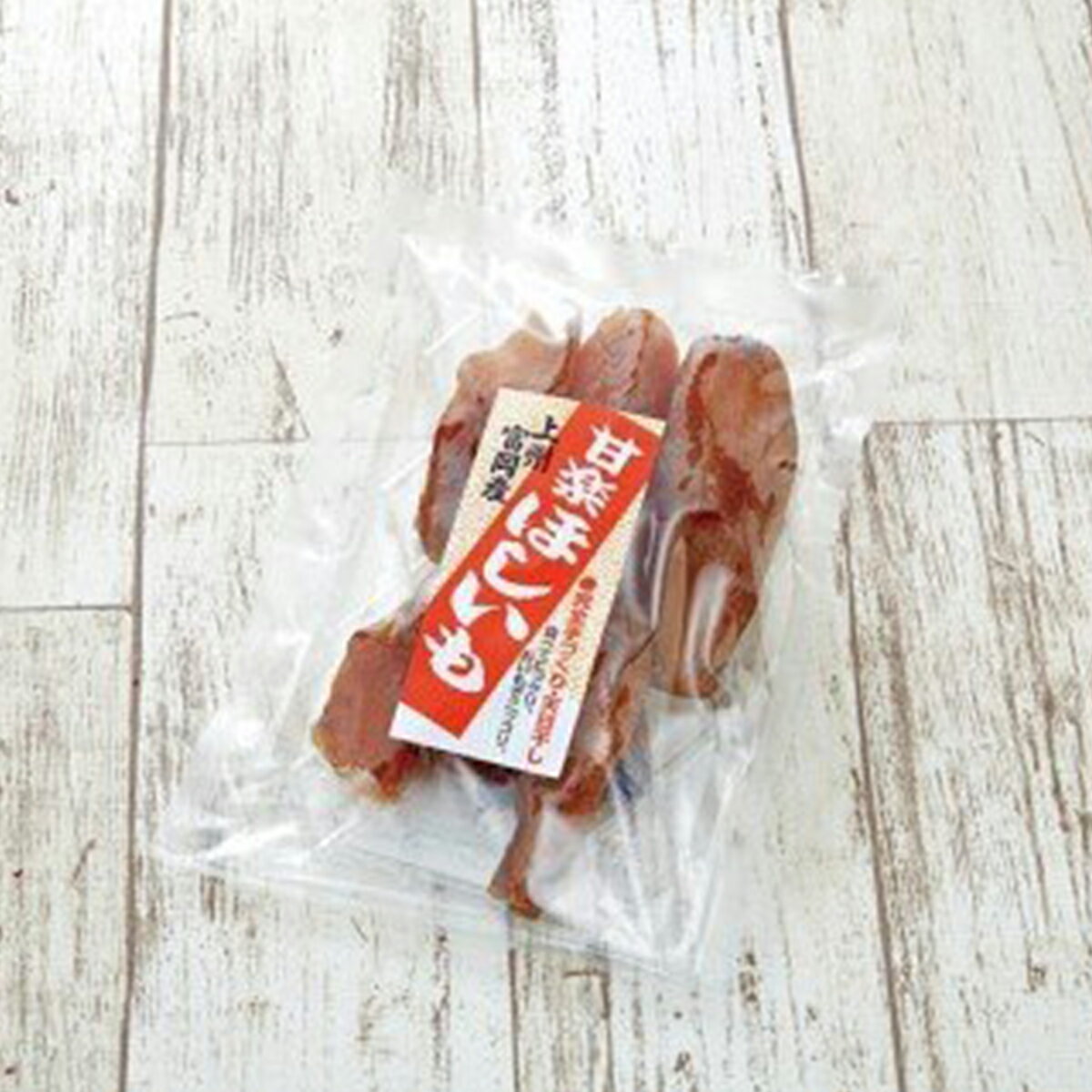 【ふるさと納税】【先行予約】＜シルクスイート使用＞ 甘楽干し芋 (200g×6袋) 無添加 干しいも シルクスイート さつまいも 天日干し おやつ 食品 F20E-027 - 画像3