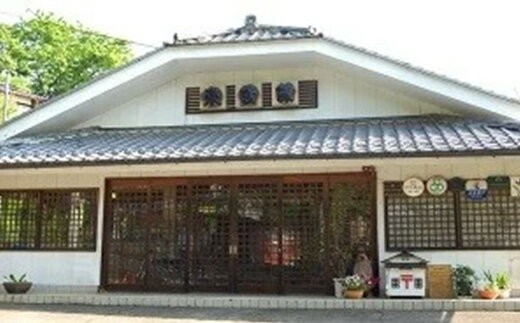 【ふるさと納税】富岡市内ホテル・旅館・民宿利用券（3割相当額） サムネイル3