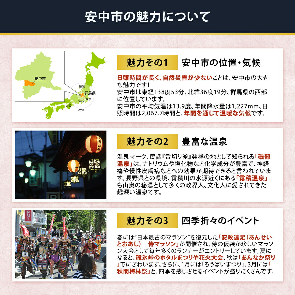 【ふるさと納税】あんなか宿泊＆ゴルフ共通利用券H ANAX008／ 宿泊施設 ゴルフ場 チケット ホテル 旅館 旅行 群馬県 宿泊券 宿泊 ゴルフ 利用券 券 安中 群馬 ごるふ ゴルフプレー券 ゴルフ利用券 温泉 関東 プレー券 施設利用券 サムネイル2