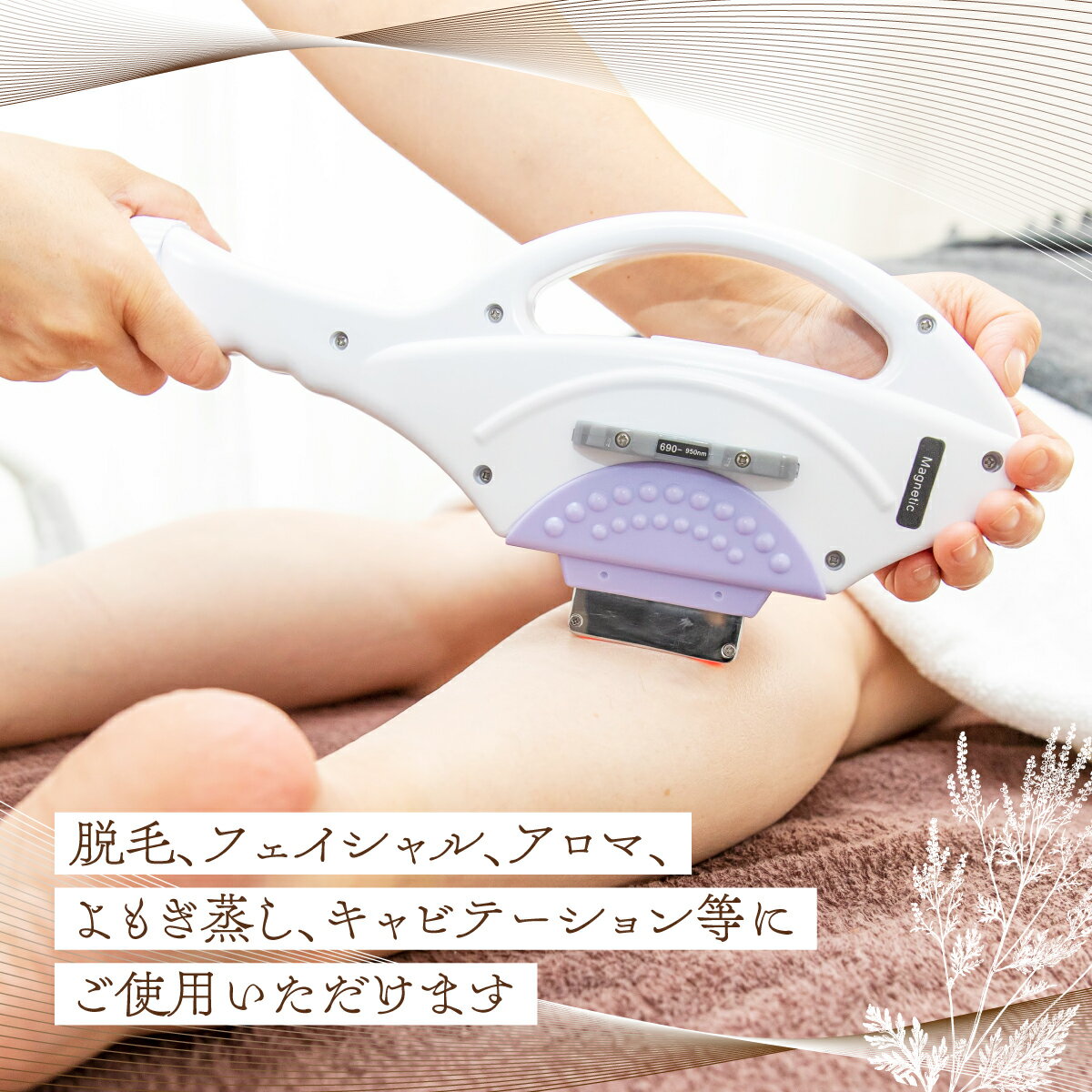 【ふるさと納税】アロマガーデン トリートメントチケット（100000円相当分） ANAO003　美容 エステ フェイシャル アロマ脱毛 よもぎ蒸し キャビテーション 群馬県 安中市 サムネイル2