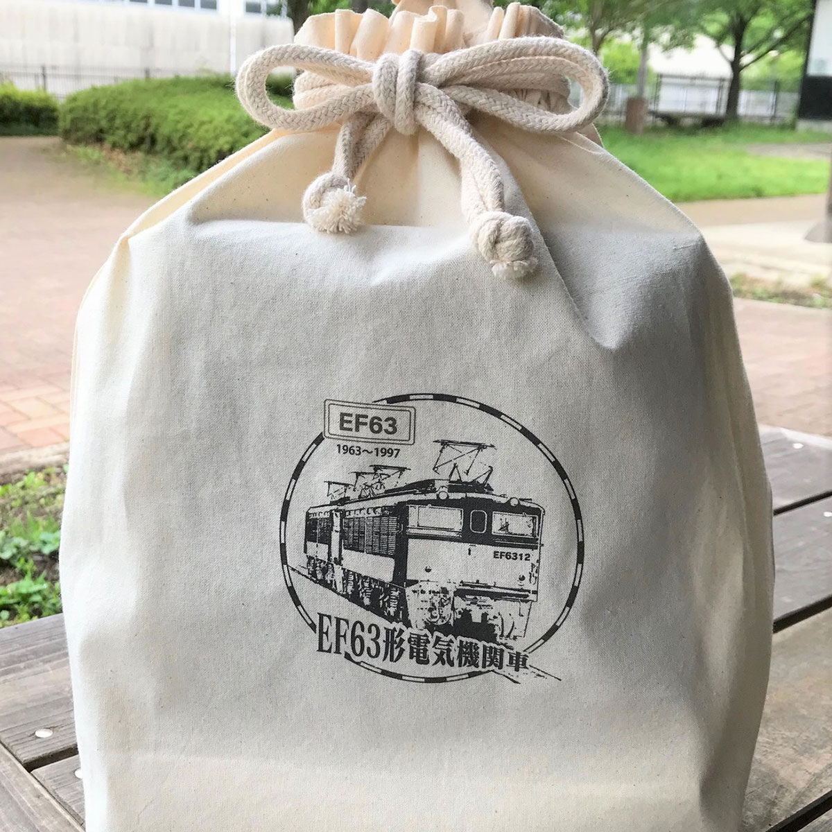 【ふるさと納税】巾着トートバック 峠のシェルパEF63 ANX010　ふるさと納税 バッグ トートバッグ 巾着 鉄道 鉄道グッズ 信越本線 碓氷峠 EF63 電気機関車 補助機関車 峠のシェルパ ロクサン 安中市 群馬県 サムネイル2