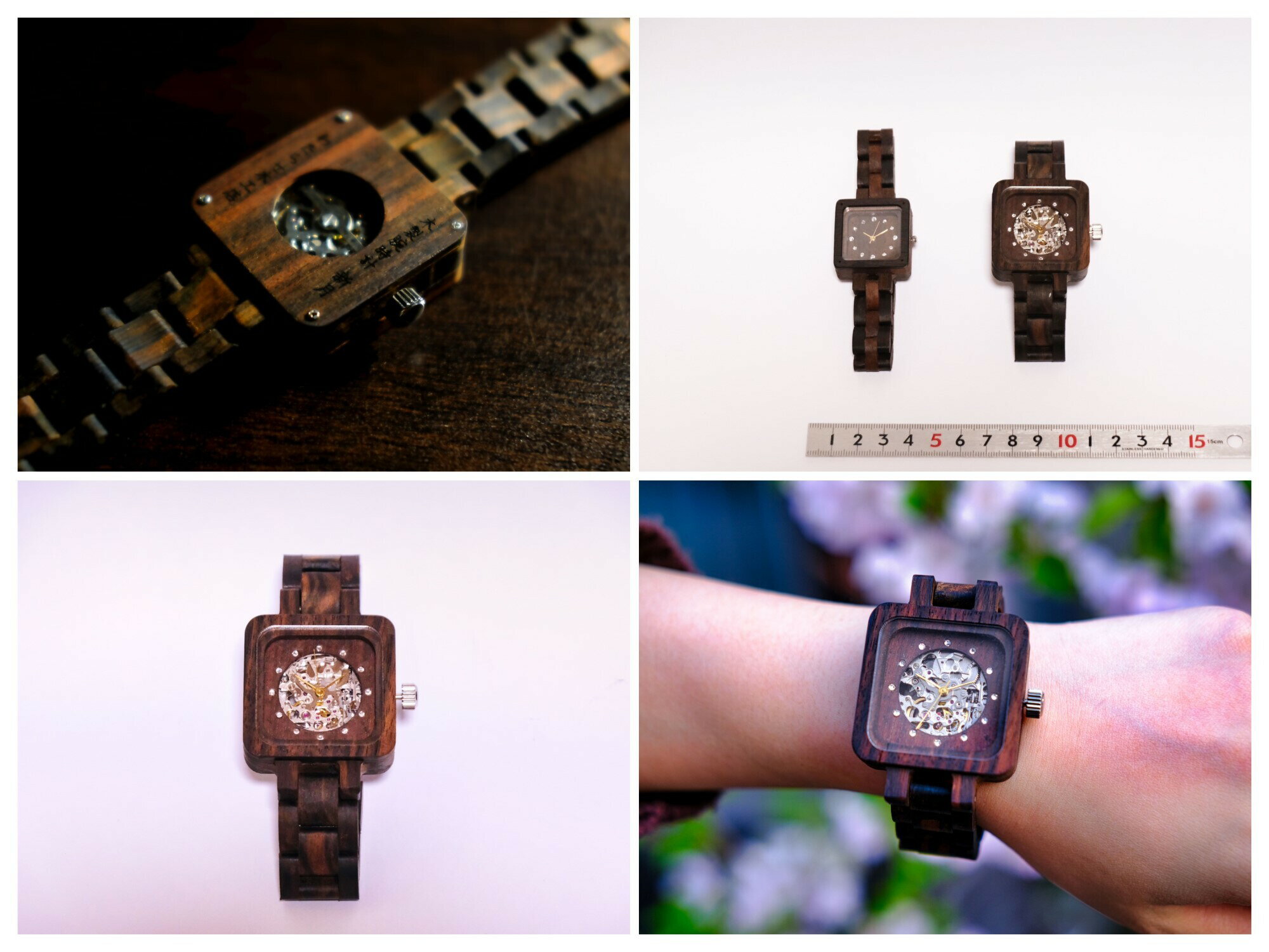 【ふるさと納税】【297】木製腕時計【機械式駆動型】 サムネイル2