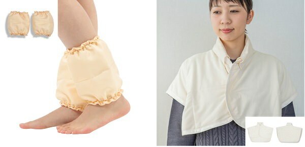 【162】あったかシルクわたの足首ポカポカと肩当のセット