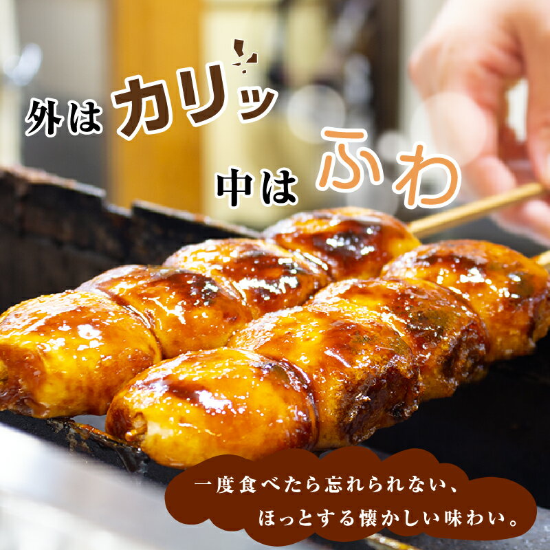 【ふるさと納税】【25】焼まんじゅう - 画像3