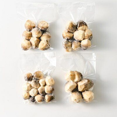 【ふるさと納税】貴重な国産ふくろ茸　袋茸　フクロタケ【冷凍真空パック】丸いもの4パック【配送不可地域：離島】【1241397】 - 画像3