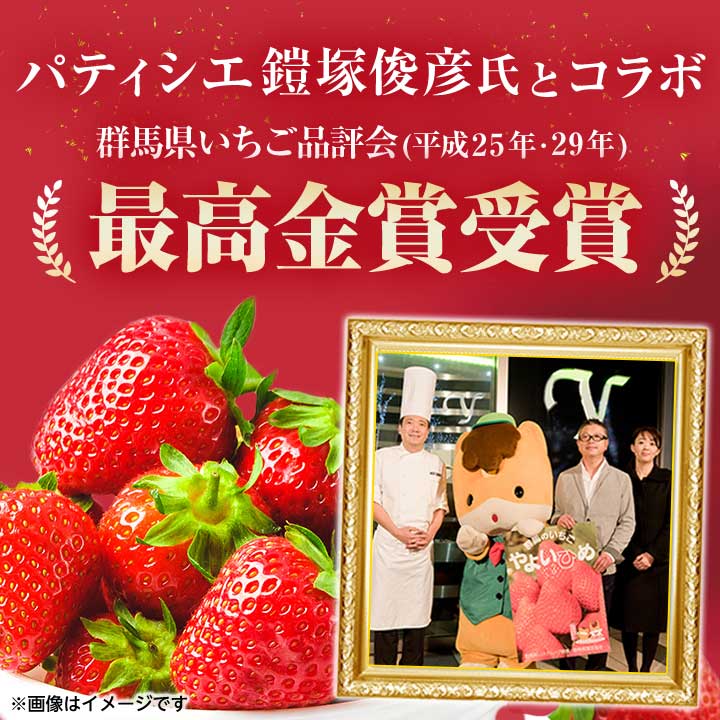 【ふるさと納税】ストロベリーみなみ こだわり　『いちご』　320g×2パック【配送不可地域：離島】【1052500】 サムネイル3