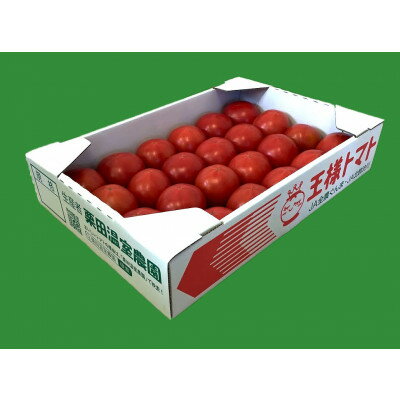 【ふるさと納税】栗田温室農園の王様トマト(4kg箱)農林水産大臣賞受賞!【1343319】 - 画像2