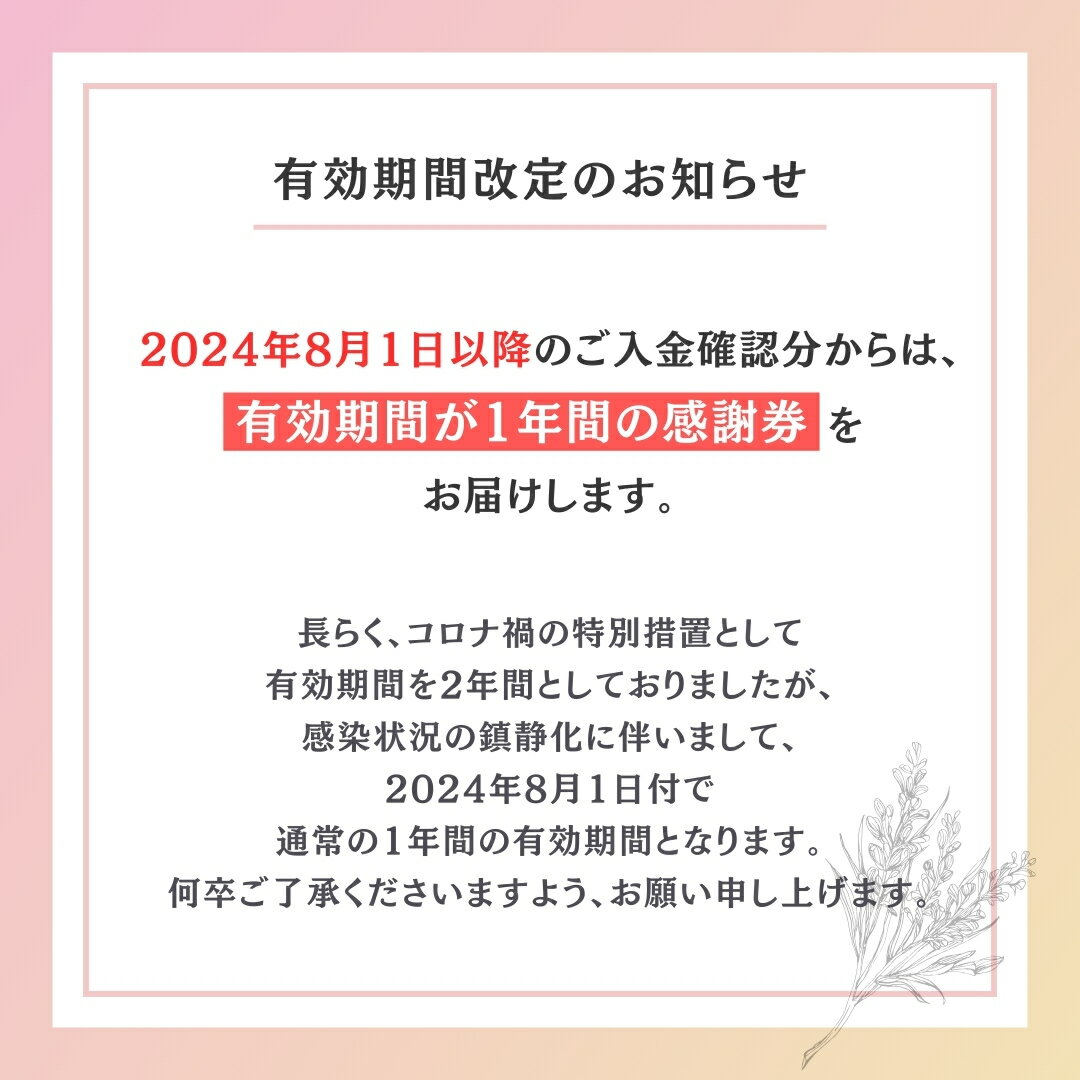 【ふるさと納税】 嬬恋村 で使える 感謝券 3000円 分 温泉総選挙 万座温泉 万座 鹿沢温泉 観光 旅行券 宿泊券 宿泊補助券 旅行 温泉 温泉 ペンション ホテル 旅館 トラベル 父の日 母の日 敬老の日 浅間高原 鹿沢 バラギ 北軽井沢 サムネイル3