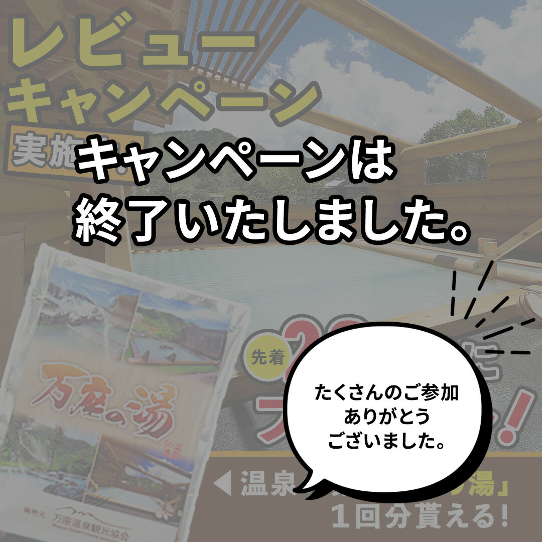 【ふるさと納税】 嬬恋村 で使える 感謝券 3000円 分 温泉総選挙 万座温泉 万座 鹿沢温泉 観光 旅行券 宿泊券 宿泊補助券 旅行 温泉 温泉 ペンション ホテル 旅館 トラベル 父の日 母の日 敬老の日 浅間高原 鹿沢 バラギ 北軽井沢 サムネイル2