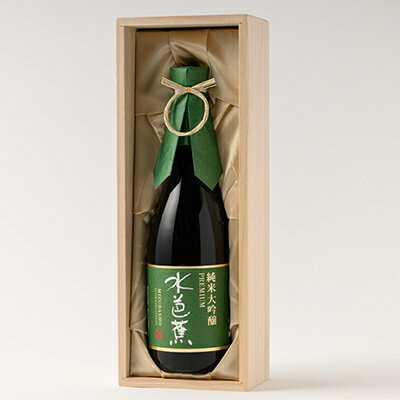 【ふるさと納税】水芭蕉 純米大吟醸プレミアム720ML (木箱入り)【1573047】 サムネイル2