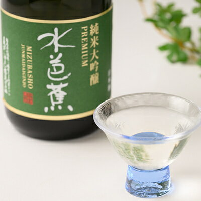 【ふるさと納税】水芭蕉 純米大吟醸プレミアム720ML (木箱入り)【1573047】 サムネイル3