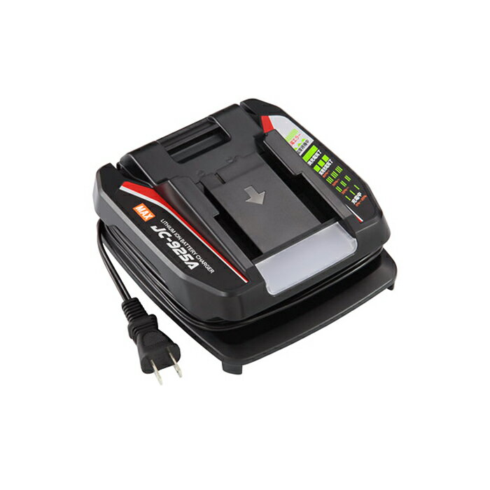 【ふるさと納税】リチウムイオン充電器 サムネイル3