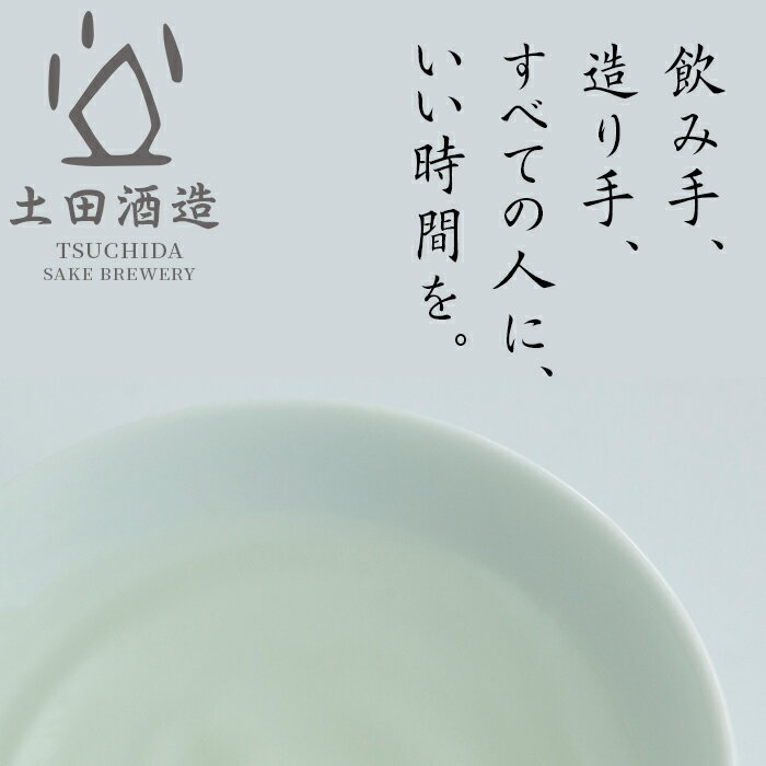 【ふるさと納税】シン・ツチダ HAPPY HILL 群馬県玉村町産 陸稲栽培米仕込（完全無添加醸造　720ml） サムネイル2