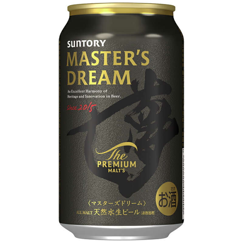 【ふるさと納税】《最短翌日発送》サントリー ザ・プレミアム・モルツ マスターズドリーム ＜350ml×24缶＞【選べる回数】《1回のみ・定期便2〜12ヶ月》 サムネイル3