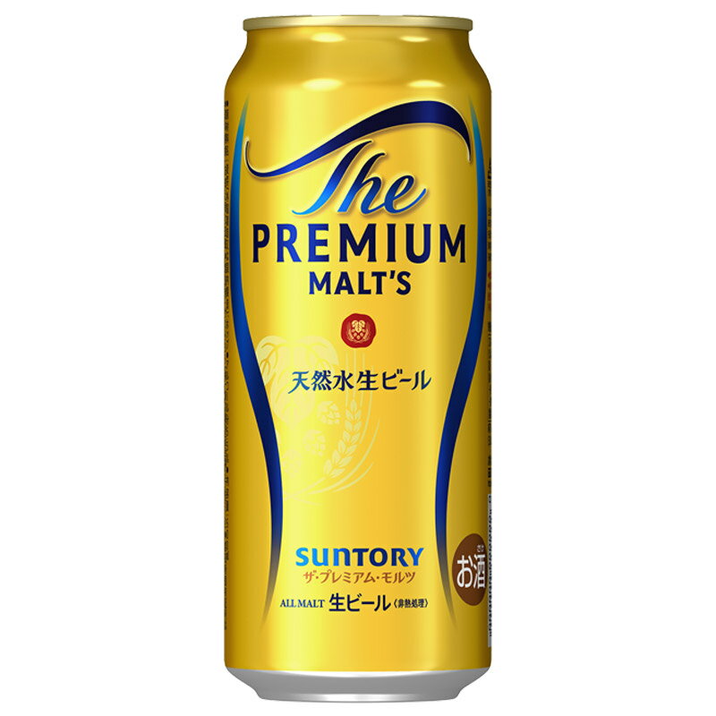 【ふるさと納税】《最短翌日発送》サントリー ザ・プレミアム・モルツ ザ・プレミアム・モルツ 香るエール＜500ml×24缶＞【選べる種類×回数】《1回のみ・定期便2〜12ヶ月》 サムネイル3