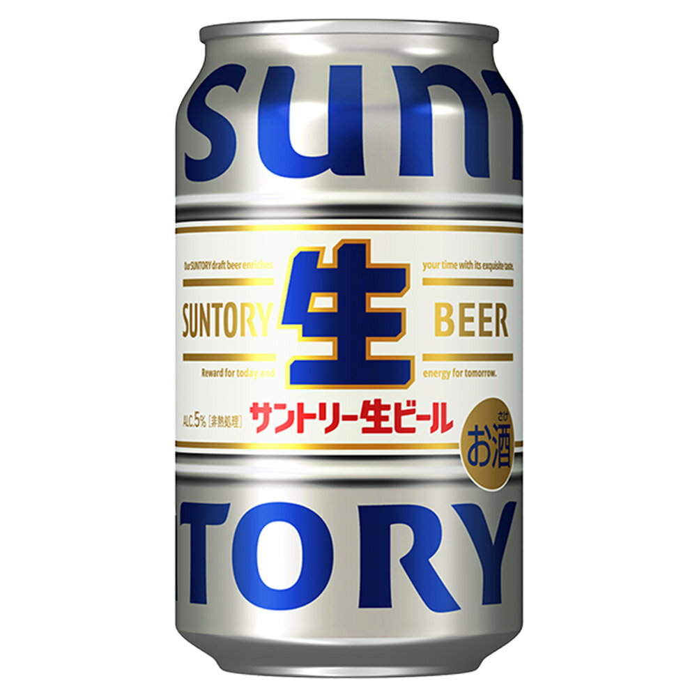 【ふるさと納税】《最短翌日発送》サントリー 生ビール ＜350ml×24缶＞【選べる回数】《1回のみ・定期便2〜12ヶ月》 サムネイル3