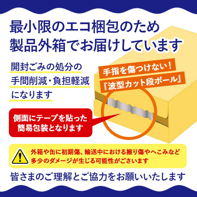 【ふるさと納税】《定期便》3ヶ月毎月届く サントリー・からだを想うオールフリー（機能性表示食品）500ml×24本入り×1ケース サムネイル2