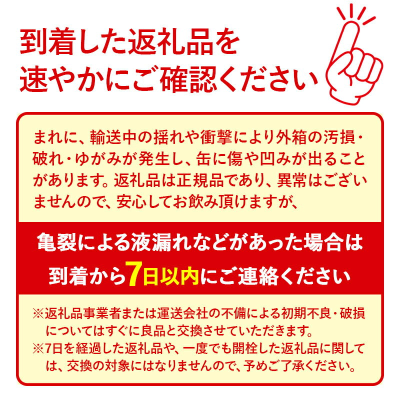 【ふるさと納税】《定期便》3ヶ月毎月届く サントリー・からだを想うオールフリー（機能性表示食品）500ml×24本入り×1ケース サムネイル3