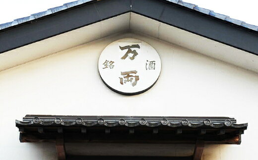 【ふるさと納税】「まるい酒 π」　純米吟醸　720ml×1本 【11100-0239】 日本酒 清酒 純米吟醸酒 ギフト お歳暮 埼玉県 さいたま市 鈴木酒造 アルコール度数 16度 日本酒度 +5 サムネイル3