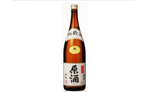 【ふるさと納税】瑞薫（大吟醸）・万両（原酒）　各1.8Lセット　【11100-0246】 日本酒 清酒 大吟醸酒 超特選 熟成 原酒 ギフト お歳暮 埼玉県 さいたま市 鈴木酒造 精米歩合 40％ 日本酒度 +6 サムネイル3