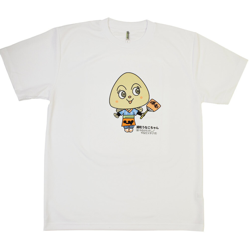 【ふるさと納税】【浦和のうなぎを育てる会】うなこちゃんTシャツ　【11100-1460】＃ うなぎ やなせたかし 鰻 ウナギ 浦和のうなぎ 浦和のうなぎを育てる会 埼玉県 さいたま市 送料無料 ギフト プレゼント ファッション 洋服 Lサイズ サムネイル2