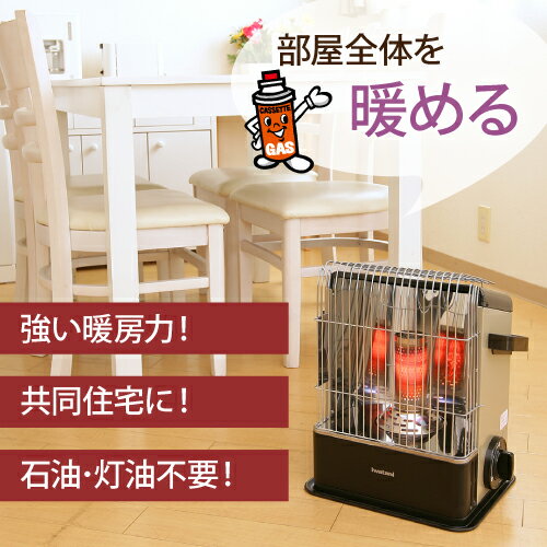 【ふるさと納税】イワタニ カセットガスストーブ ハイパワー 『デカ暖』 CB-CGS-HPR　【11100-0567】 サムネイル3