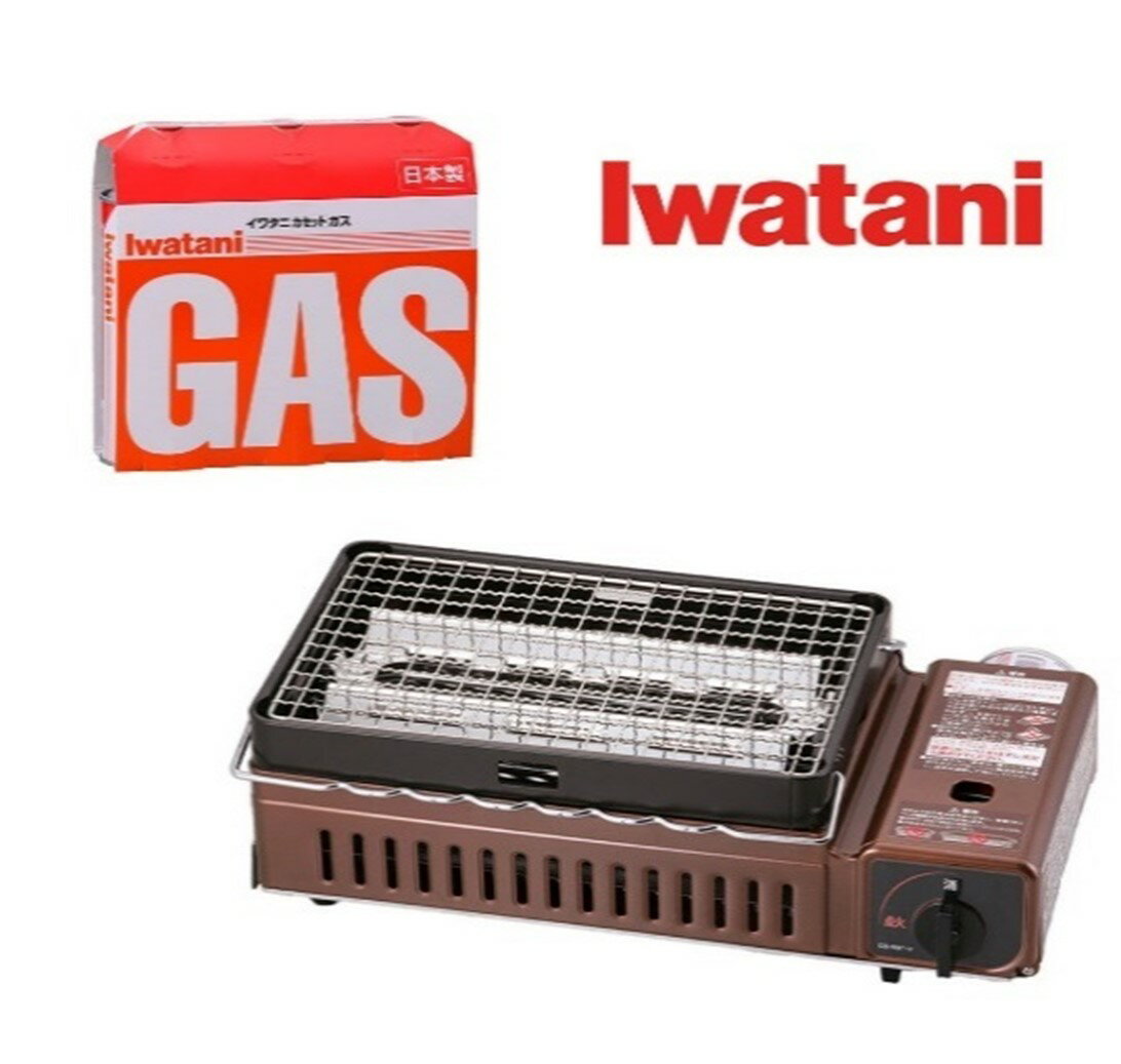 イワタニ カセットガス炉ばた焼器 炙りや+カセットガス3P【11100-0932】アウトドア キッチン用品 カセットコンロ 送料無料 ギフト プレゼント イワタニ イワタニアイコレクト 岩谷産業 さいたま市 埼玉県
