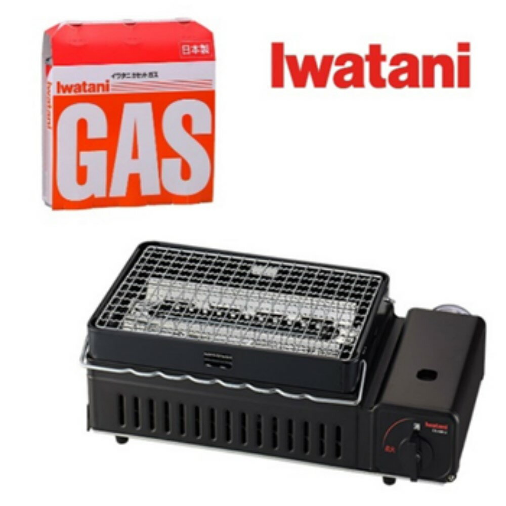 イワタニ カセットガス炉ばた焼器 炙りやII+カセットガス3P　【11100-0933】アウトドア キッチン用品 カセットコンロ 送料無料 ギフト プレゼント イワタニ イワタニアイコレクト 岩谷産業 さいたま市 埼玉県