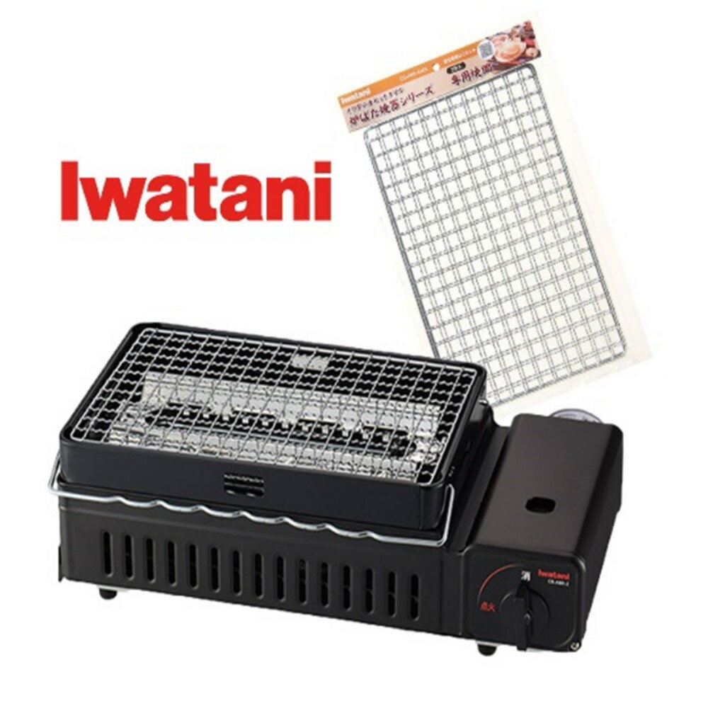 イワタニ カセットガス炉ばた焼器 炙りやII+焼網2枚　【11100-0943】アウトドア キッチン用品 カセットコンロ 送料無料 ギフト プレゼント イワタニ イワタニアイコレクト 岩谷産業 さいたま市 埼玉県