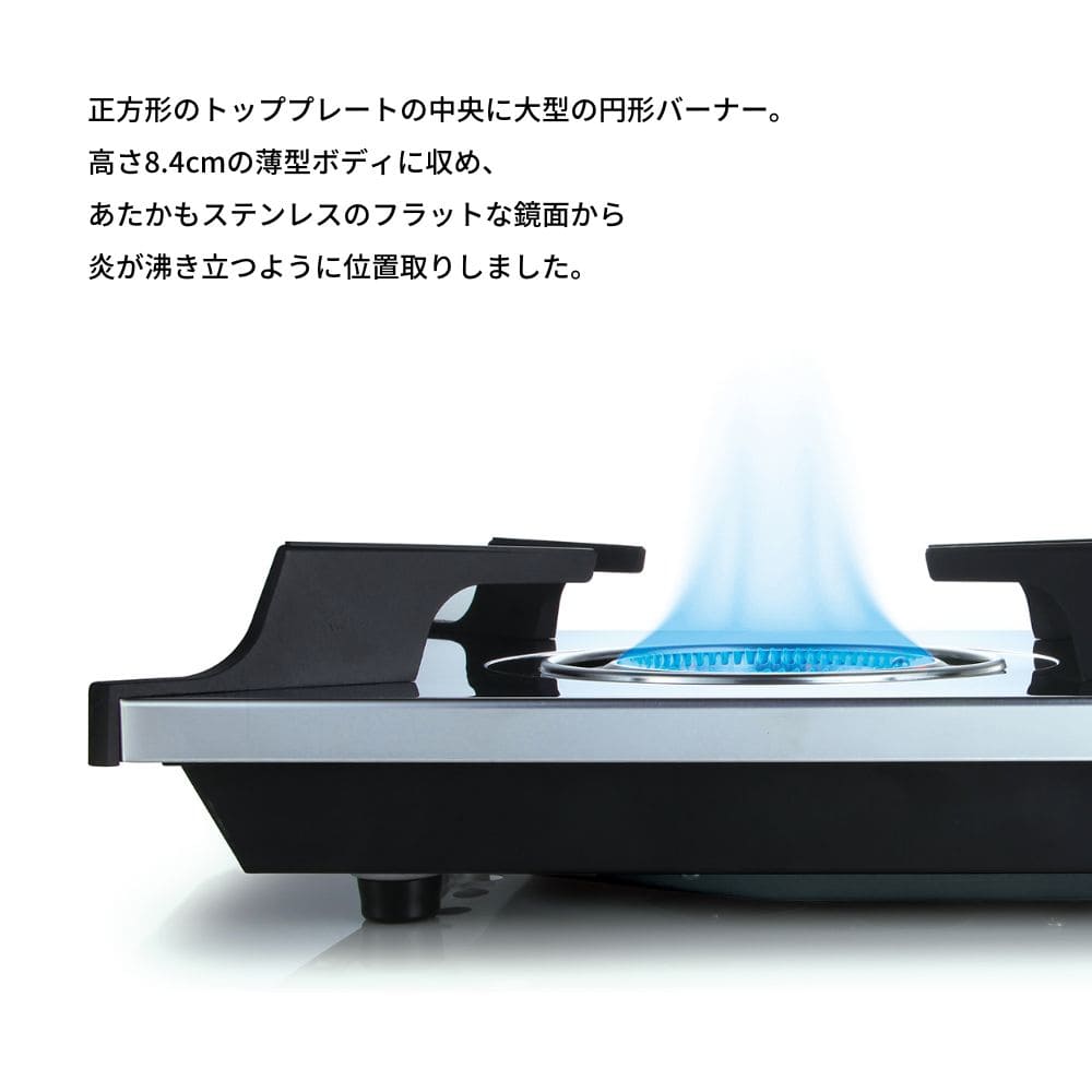 【ふるさと納税】イワタニ アモルフォプレミアム カセットコンロ CB-AMO-80N　【11100-0630】 アウトドア キッチン用品 コンロ ステンレス製 送料無料 ギフト プレゼント イワタニ イワタニアイコレクト 岩谷産業 さいたま市 埼玉県 サムネイル3