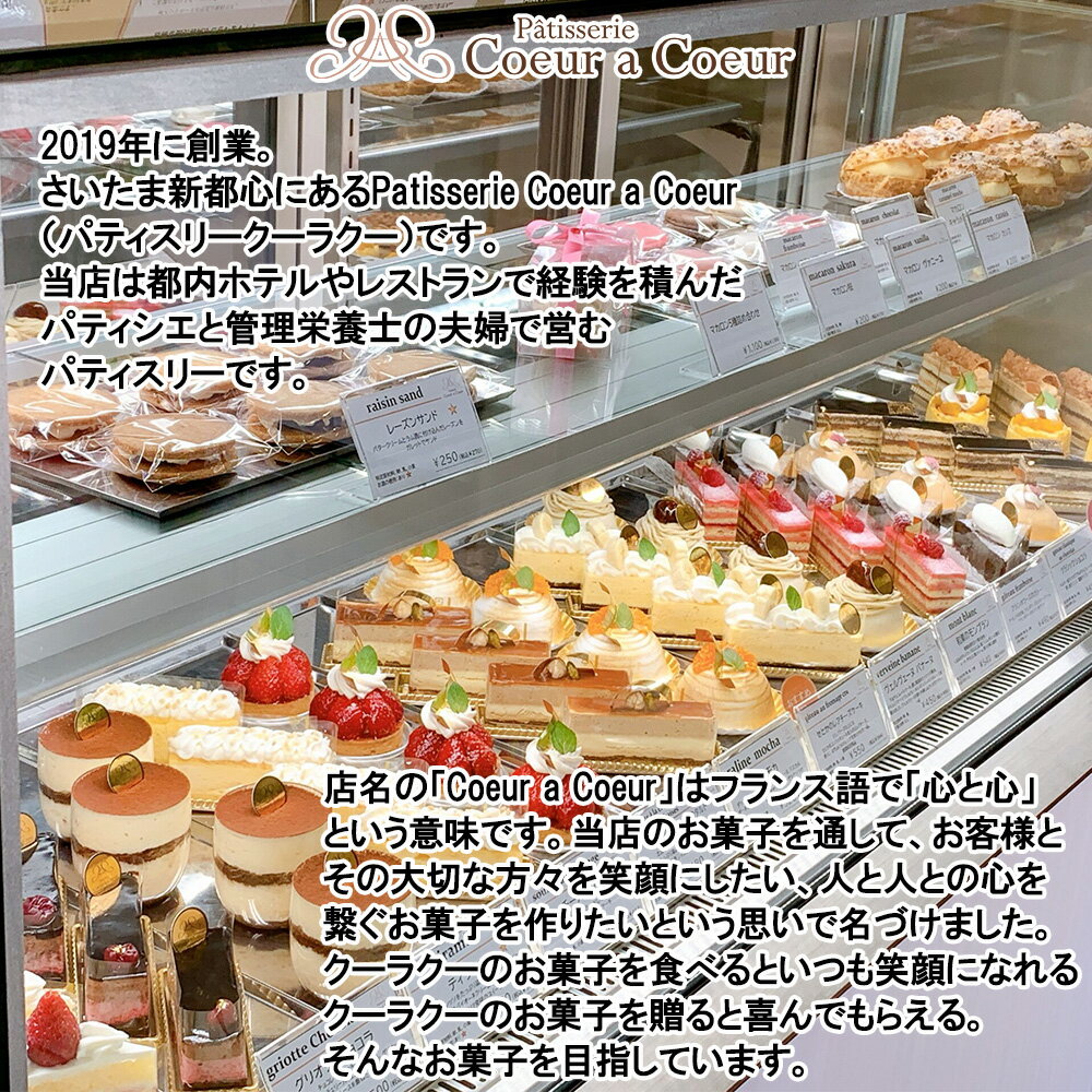 【ふるさと納税】パティスリークーラクー ｜ クッキー缶　【11100-0798】 - 画像3
