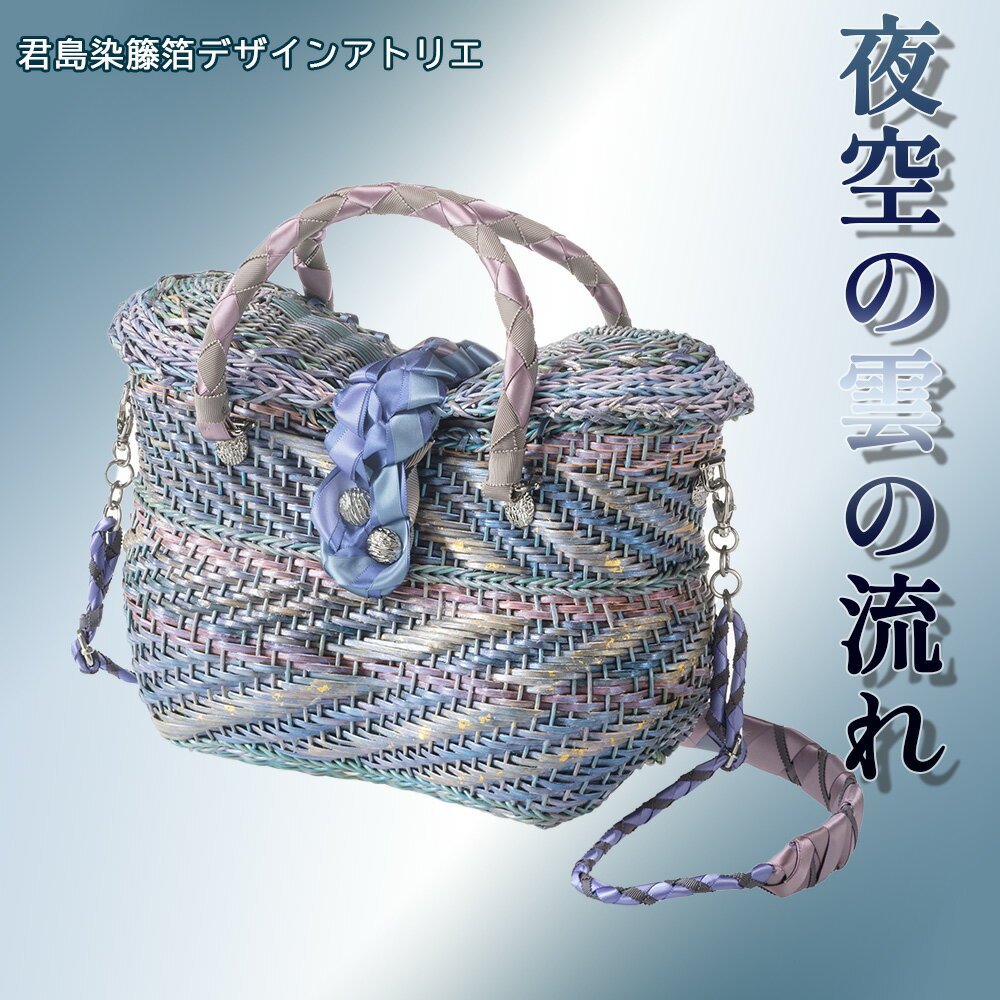 【ふるさと納税】夜空の雲の流れ　【11100-0563】 サムネイル2