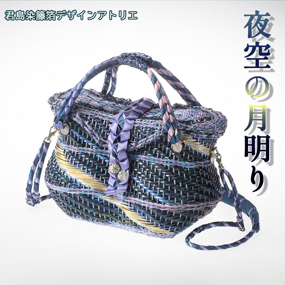 夜空の月明り　【11100-0562】