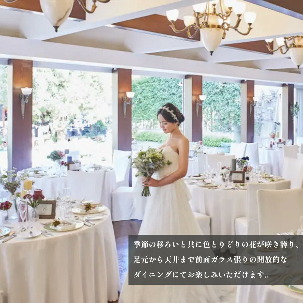 【ふるさと納税】eglise de 葉山庵 お食事券　10,000円〜60,000円分　【11100-0631〜636】 エグリーズ ドゥ 葉山庵 はやまあん フランス料理 フレンチ 食事券 3000円 6000円 9000円 12000円 15000円 18000円 さいたま市 埼玉県 誕生日 ギフト プレゼント 送料無料 サムネイル3