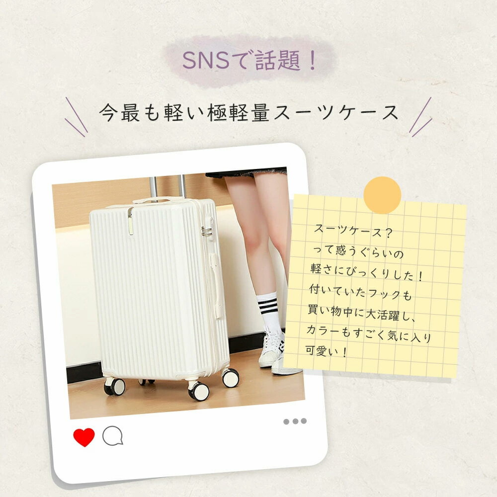 【ふるさと納税】スーツケース＜S・M・Lから選択＞＜6色から選択＞　 | 送料無料 ギフト プレゼント ソウシア商事株式会社 さいたま市 埼玉県 - 画像2