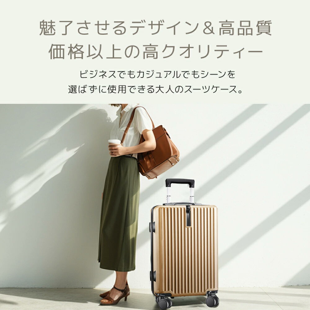【ふるさと納税】スーツケース＜S・M・Lから選択＞＜6色から選択＞　 | 送料無料 ギフト プレゼント ソウシア商事株式会社 さいたま市 埼玉県 - 画像3