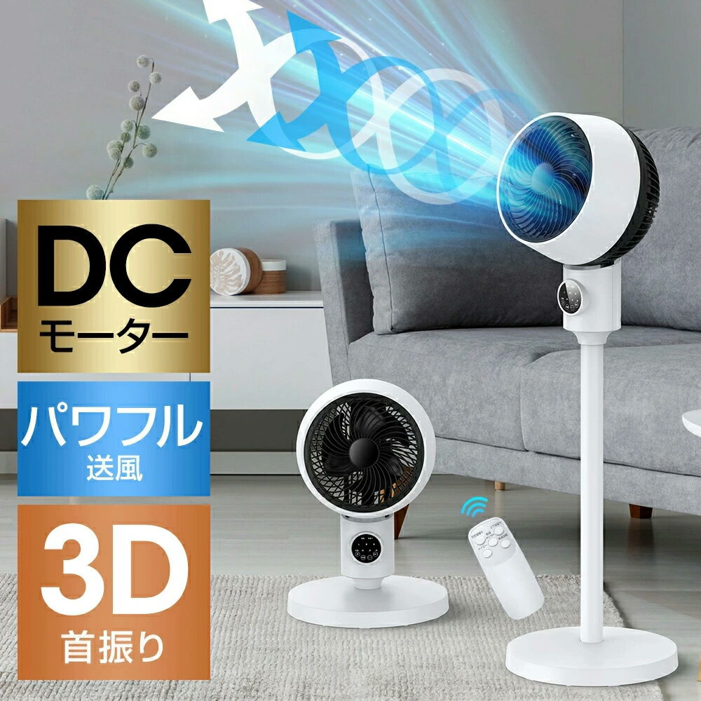 Zaida　サーキュレーター　【11100-1636】 送料無料 ギフト プレゼント ソウシア商事株式会社 さいたま市 埼玉県